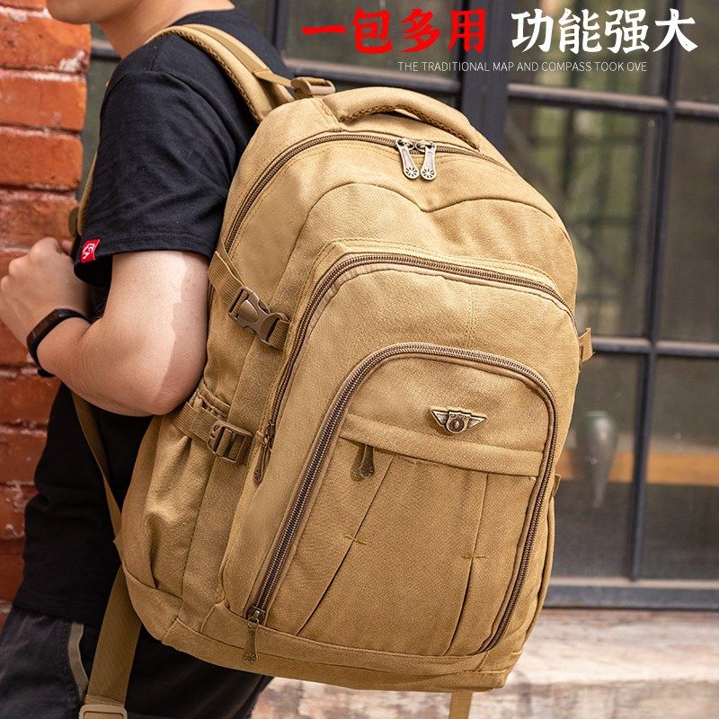 新款70L加高超大容量双肩包加厚帆布打工行李包男女户外旅行揹包