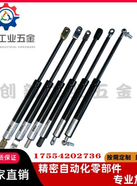 GSB15/18/22/28-A/B/C/D-S50/S60/S70/S80/ST90氮气汽弹簧支撑杆