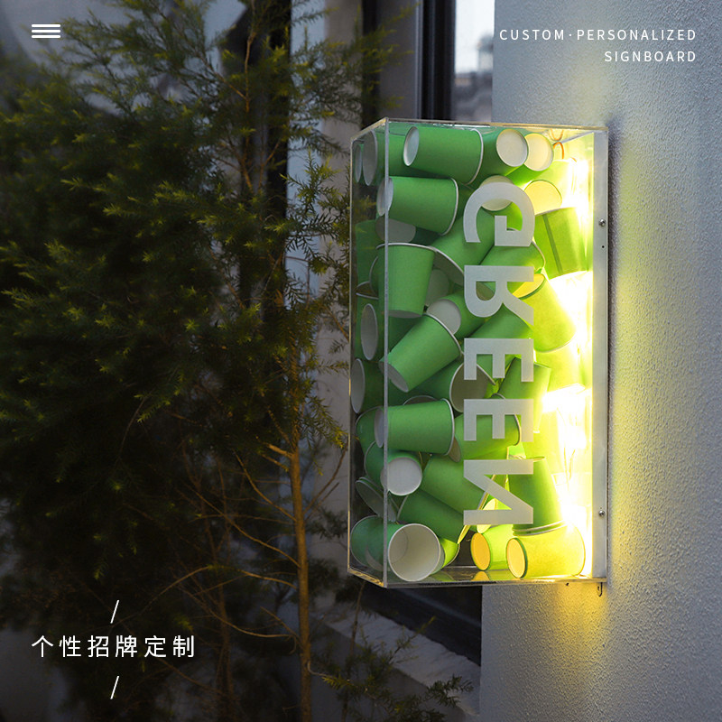 亚克力纸杯灯箱个性创意户外广告牌招牌门头发光字牌匾双面侧挂灯