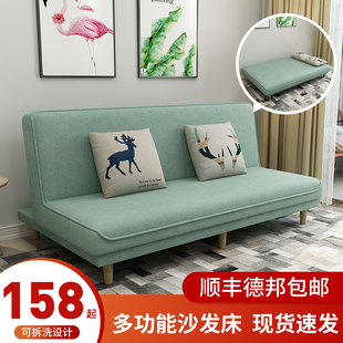 布艺沙发小户型两k用床客厅卧室网红款 简约北欧可折叠多功能沙发