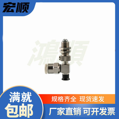 怡合达真空吸盘J-WES26-d10 J-WES27-d15 -d20/-d25/d30/d40/d50