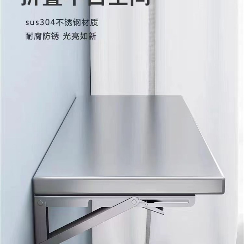 304不锈钢折叠桌壁挂式厨房墙上可折叠餐桌打孔V桌子置物架挂墙