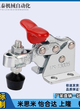 替代怡合达不锈钢垂直压紧式快速夹具夹钳肘夹WDC13005-SS 13007