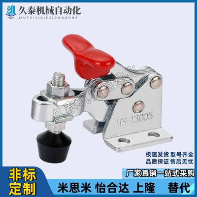 替代怡合达不锈钢垂直压紧式快速夹具夹钳肘夹WDC13005-SS 13007