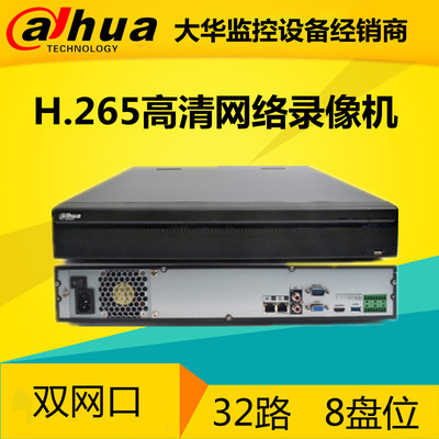 大华8盘位32路64路l4K系列H265网络硬盘录像机4832-HDS2/L/4864-