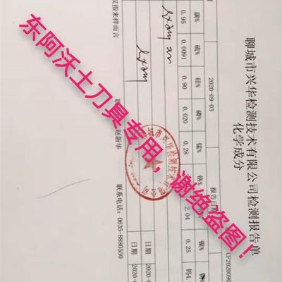 直销雷沃玉米收割机 刀片动刀定刀前切刀地滚刀 四行4fZ1优质农业