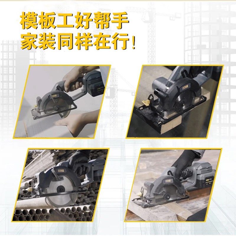 小强锂电锯无刷电圆锯充电式电锯B木工手提锯扁担锯电动工具5883,农机/农具/农膜,播种栽苗器/地膜机,淘宝优惠券,粉丝福利购,淘宝优惠卷