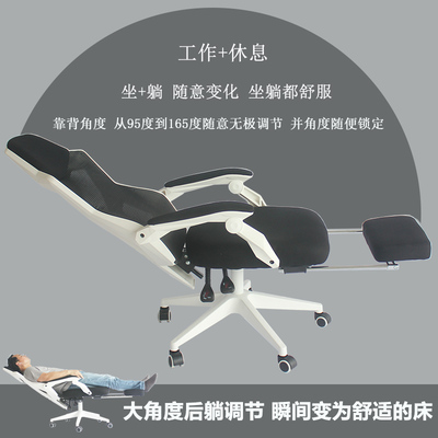 午休椅子电脑椅家用舒适久坐可躺电竞椅转椅躺椅办公椅懒人椅座椅