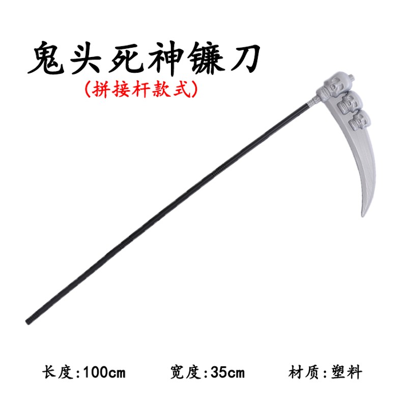 万圣节儿童黑色斗篷吸血鬼恐怖骷髅恶魔死神镰刀幽灵亲子演出装扮