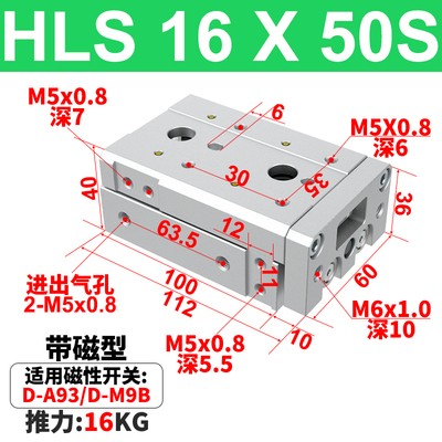 /亚德/812/hlq6 16x10x20x30x40x50x75x100sasas客//气缸sbhls