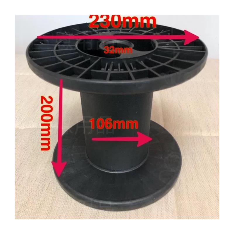 卷线盘空盘鼻梁条卷线盘电缆绕线盘D收纳线盘工字轮塑料收线盘绕