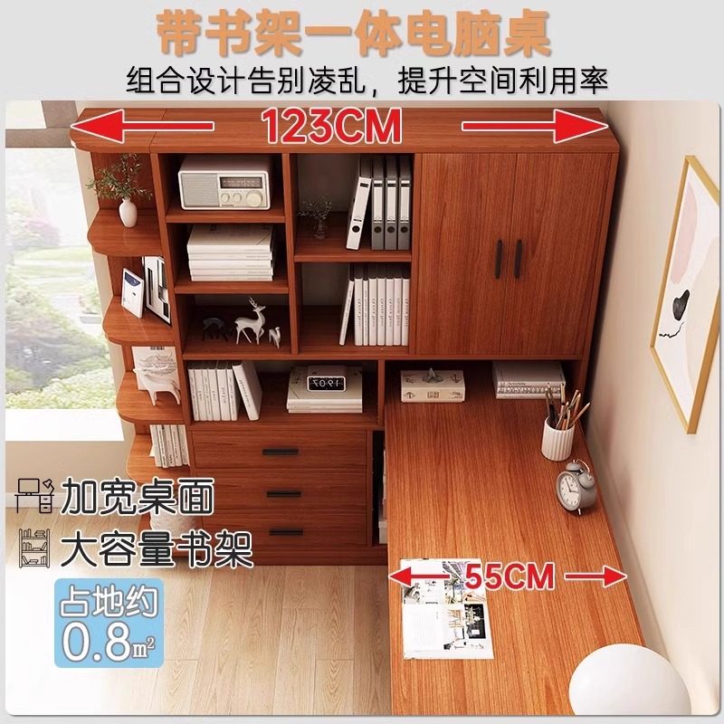 转角电脑桌台式家用书桌书架一体桌学生学习桌卧室拐角桌子办公桌,住宅家具,转角桌,淘宝优惠券,粉丝福利购,淘宝优惠卷