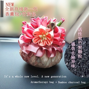 汽车香包香囊车内车载香薰竹炭包摆件车用 淡香持久卧室除味香袋