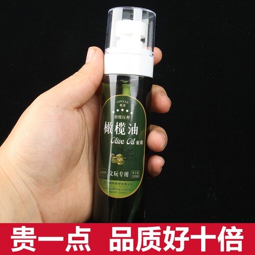 现货文玩橄榄油核桃专用保养油金刚菩提小叶紫檀手串防裂上色包浆