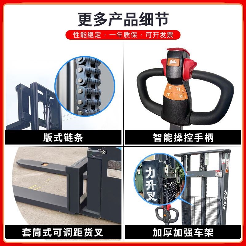 速发电动堆高机 1.6吨液压升降堆垛车吨半自O动堆高车装卸托盘搬