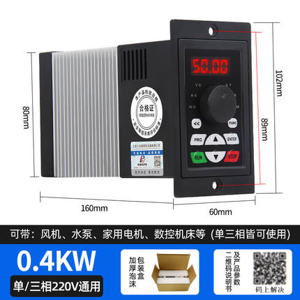 推荐变频器1.5KW/2.2/4/5.5/0.75/3.7/7.5/3单相220/220v三相电机