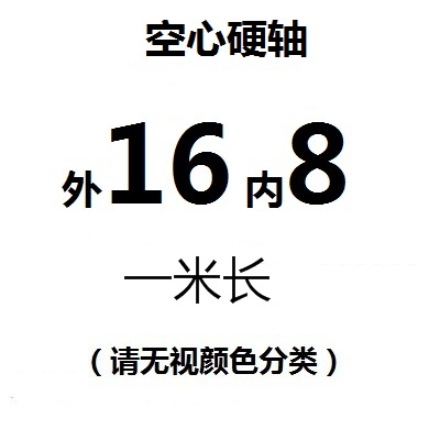 新品空心直线光轴镀铬空心轴杆空心光轴硬轴导轨12 16 20 25 30 3