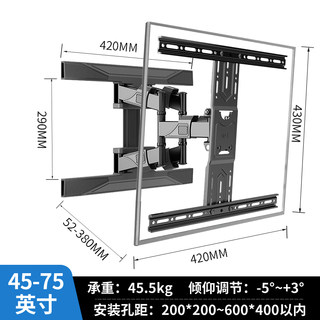 急速发货创维电视机专用伸缩挂架壁挂32 65 75 85寸通用折叠支架2