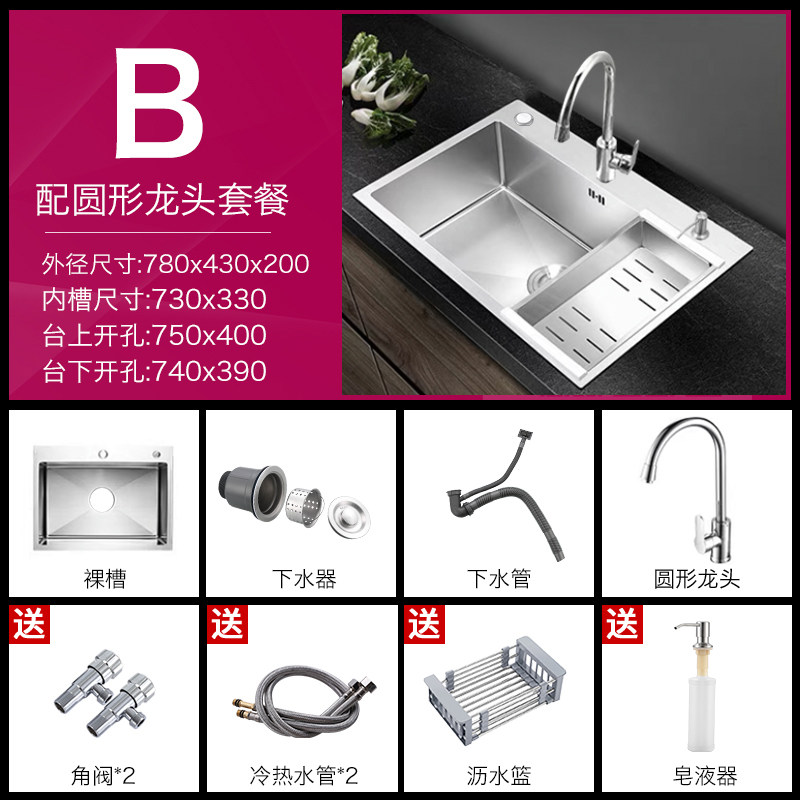 定制不锈钢水槽厨房双槽改单槽超大水槽洗菜盆72×38×75×40×i.
