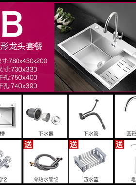 定制不锈钢水槽厨房双槽改单槽超大水槽洗菜盆72×38×75×40×i.