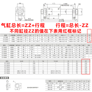 1000加长型SMC型亚德客型 磁偶式 无杆气缸长行程CY1B CY3B RMS15