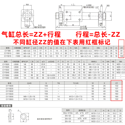 无杆气缸长行程CY1B/CY3B32-50-800加长型磁偶式SMC型RMS亚德客型