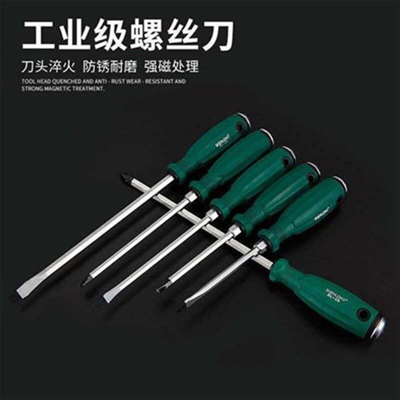 新品可敲击通心穿心螺丝刀一字超硬工业级重型大号加长粗十字穿芯