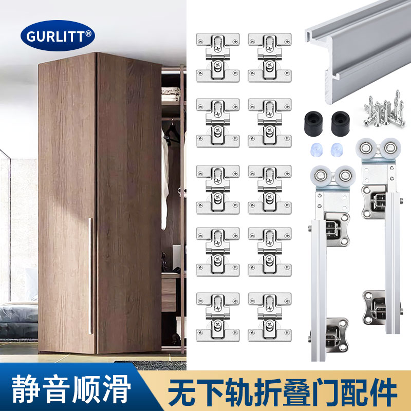 衣柜折叠门无下轨吊滑轮推拉门衣帽间轨道过道门两折W衣柜吊轮配