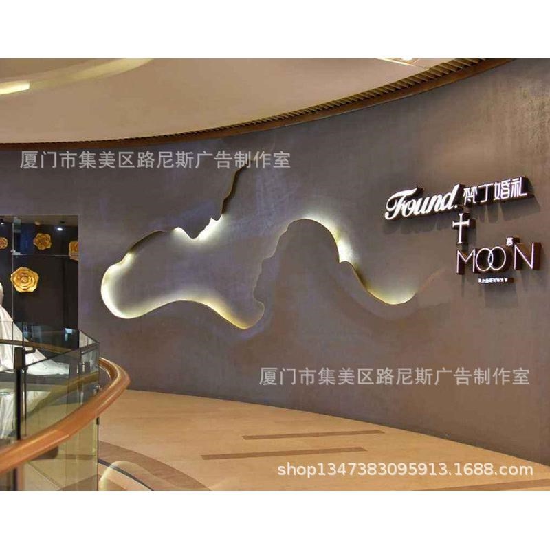 企业形象墙设计logo墙企业形象展示办公墙场所标识设计制作
