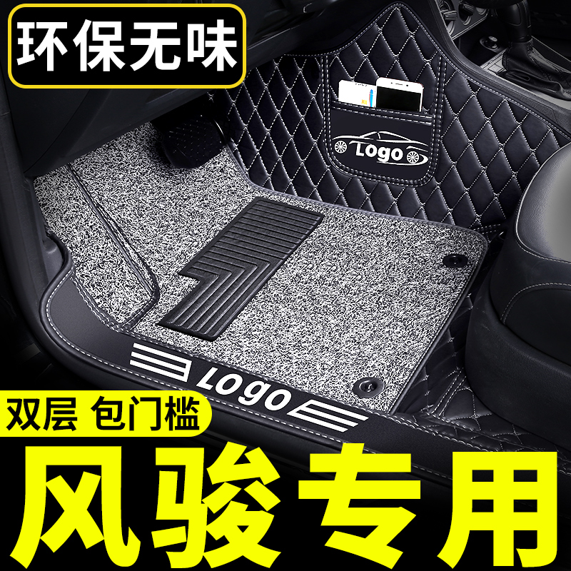 长城风骏5脚垫全包围6五7七六3皮卡车主驾驶配件丝圈全车汽车专用