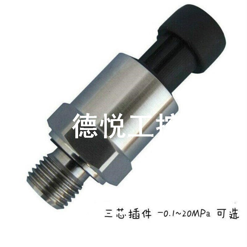 议价PT1100压力变送器传感器4-20mA 0-5V-0.1-20MPa螺杆空压机PT