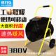 15KW 烘干机大功率取现货 30KW工业暖风机蔬菜大棚养殖车间移动式