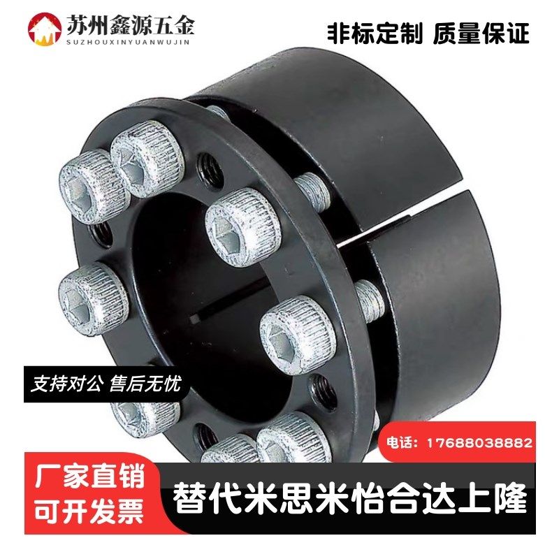 免键胀套带定心功能怡合达EUX21/EUX22-d19 20 22 24 25 28 30 32,模玩/动漫/周边/娃圈三坑/桌游,Cosplay男装/cos男装,淘宝优惠券,粉丝福利购,淘宝优惠卷