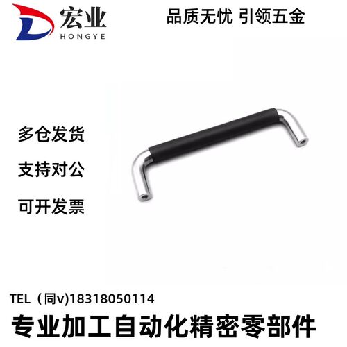 圆型拉手 带橡胶UWANSL10-80/100/110/120/125/160/200/250-27/50