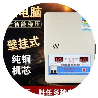 稳压超2b20流全自动家用15000W纯铜大功率器低压交V空调15KW6800W