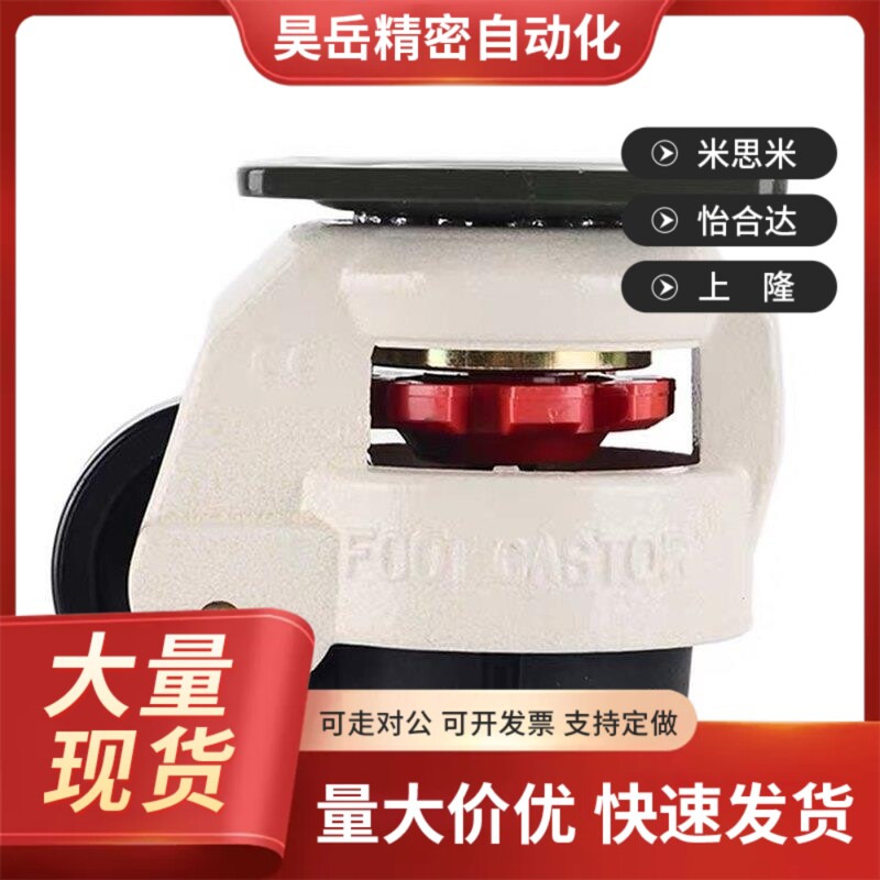 替代同款JPB/JPiA-40/50/63/75/96脚轮带安装板型上隆脚轮CLDK65/