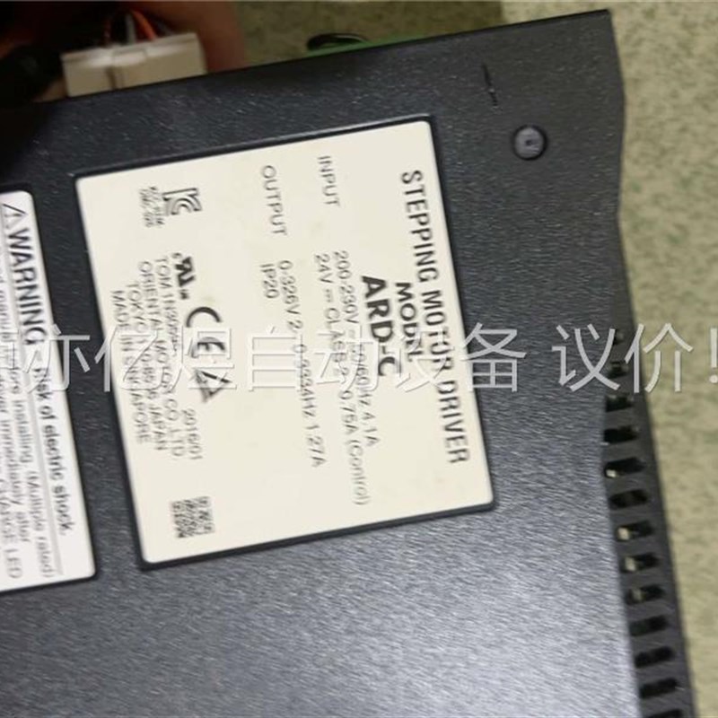 东方马达 DGM130R-ARAC 套装 高精度电动旋转平台(议价)