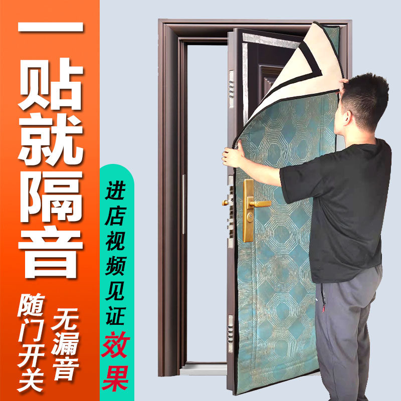 直销隔音窗贴门窗窗户棉玻璃自装静音睡觉专用窗帘防x噪音遮光膜