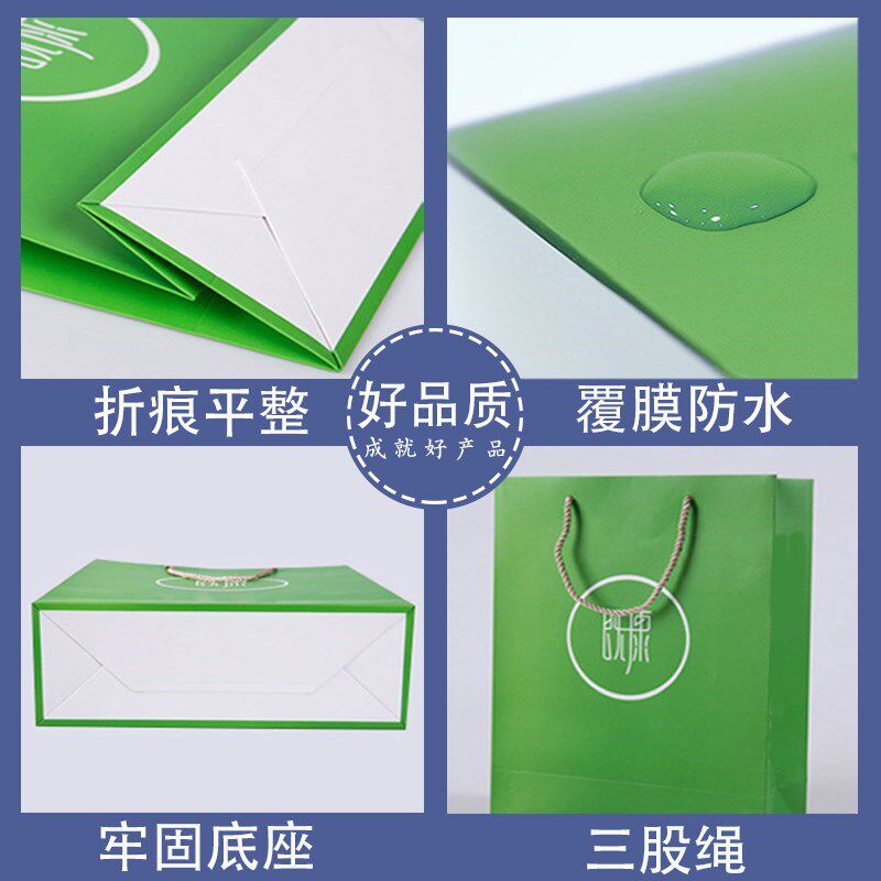 手提纸袋定制印刷logo定做服装店广告公司企业礼品袋子定制纸袋子