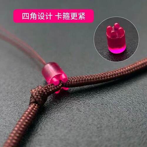 矽胶DP2红四角顶豆太玫空豆杆稍紧豆主线P1E线红顶豆00锁粒/把