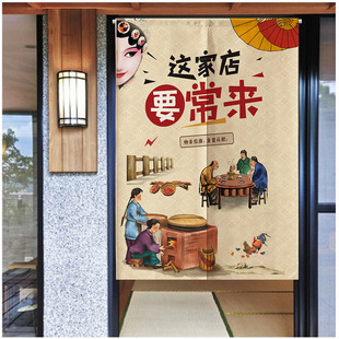 厨房门帘商用饭店餐饮专用包间后厨隔断窗定制半帘免打孔遮挡帘子