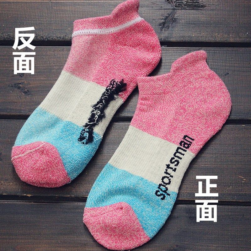 毛巾底袜子女士短袜加厚毛圈袜拼色字母个性彩色潮跑步毛巾袜,女士内衣/男士内衣/家居服,短袜,淘宝优惠券,粉丝福利购,淘宝优惠卷