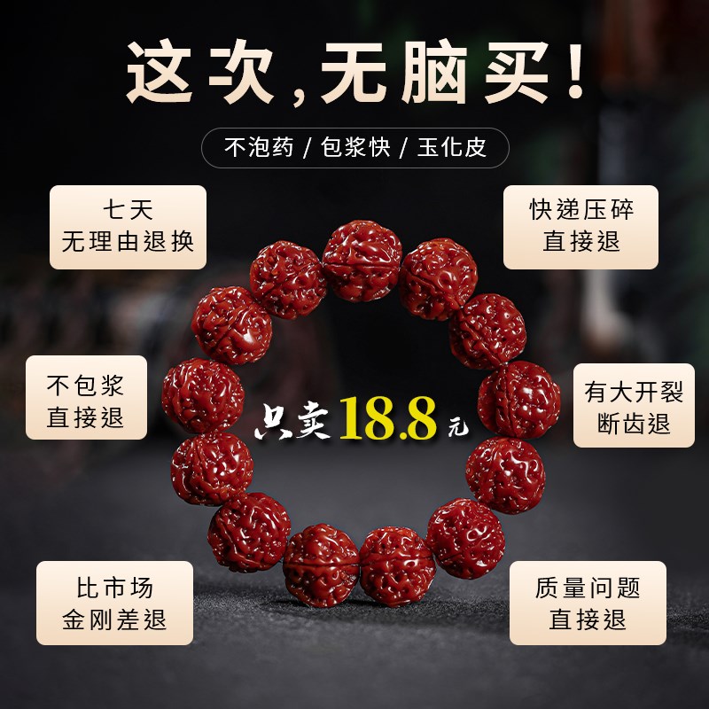 热销尼泊尔机刷大金刚菩提子手串五瓣爆肉包浆免清理文玩男士菩提