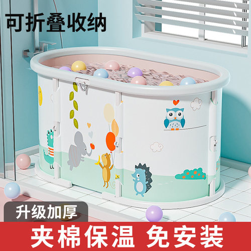 儿童洗澡桶婴儿游泳桶家用宝宝泡澡桶可折叠浴桶新生儿沐浴桶可坐