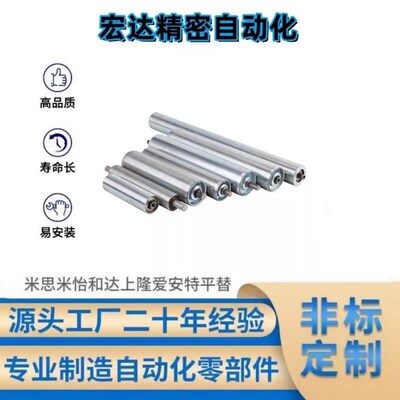 QCE01/11/12/21/31/32/41/51/52无动力传送轮D18/25/38/50/60滚筒