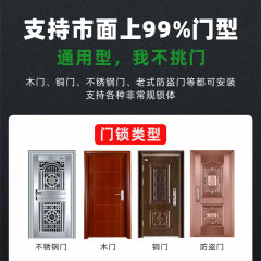 指纹锁家用入户防盗门密t码锁通用型大门锁智能门锁酒店公寓通通