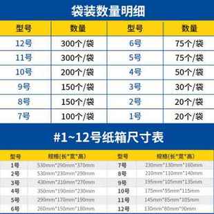 厂销i纸箱子快递打包特硬瓦楞纸鞋 搬家大小号P邮政盒包纸箱 盒F装