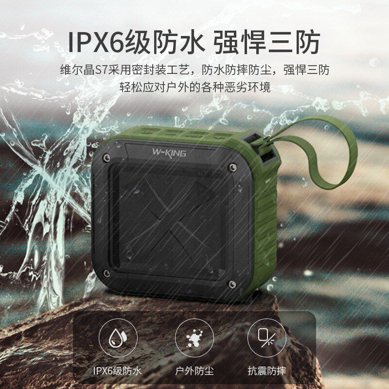 无线蓝牙音箱防水防摔迷你便携插卡骑行户外自行车插卡蓝牙小音响