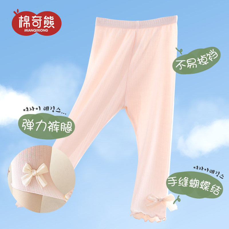 现货女童打底裤夏季薄款莫代尔七分裤儿童外穿裤T子女宝宝夏装防