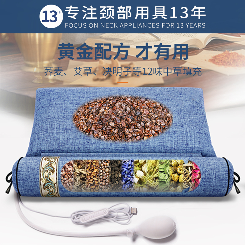 颈椎枕头护颈椎助睡眠颈椎曲度变直矫正器防打呼噜颈椎病专用枕头